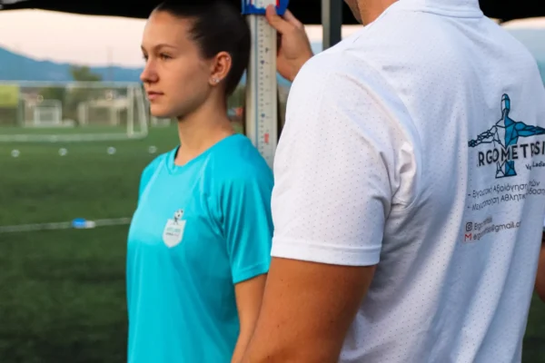 ergometrisis-field ergometrisis-field